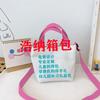 Diseño Gratuito del Fabricante, Envío Gratuito, Bolsas Personalizadas para Niños, Bolsos Cruzados, Regalos Compañeros para Educación Infantil, Bolsos al por Mayor
