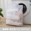 Saco de lavanderia portátil tridimensional Amazon para uso doméstico, especializado para lavagem à máquina, saco de malha anti-deformação atacado