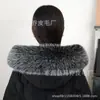 Ropa Simulada con Cuello Grande de Piel, Cuello de Piel, Chaqueta de Plumas, Gorro de Piel, Abrigo, Cuello Falso, Abrigo de Algodón de Invierno Universal para Mujer