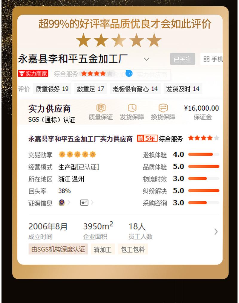 手压钳详情页_02