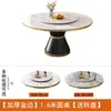 Juego de Mesa y Sillas de Comedor de Pizarra para Uso Doméstico, Mármol, Lujo Ligero, Minimalista Moderno, Madera Maciza, Mesa de Comedor para Apartamento Pequeño con Bandeja Giratoria, Mesa Redonda