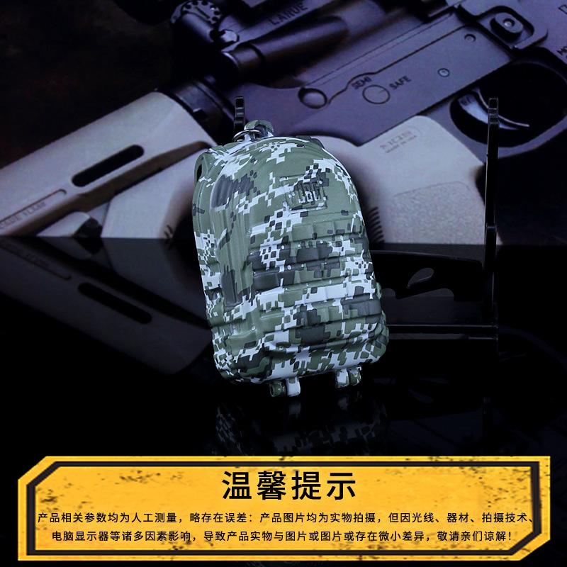 迷彩三级包