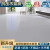 Renovación y Transformación de Pisos, Engrosado, Resistente al Desgaste, Impermeable, Antideslizante, Cubierta de Piso para el Hogar, Se Coloca Directamente sobre Piso de Cemento