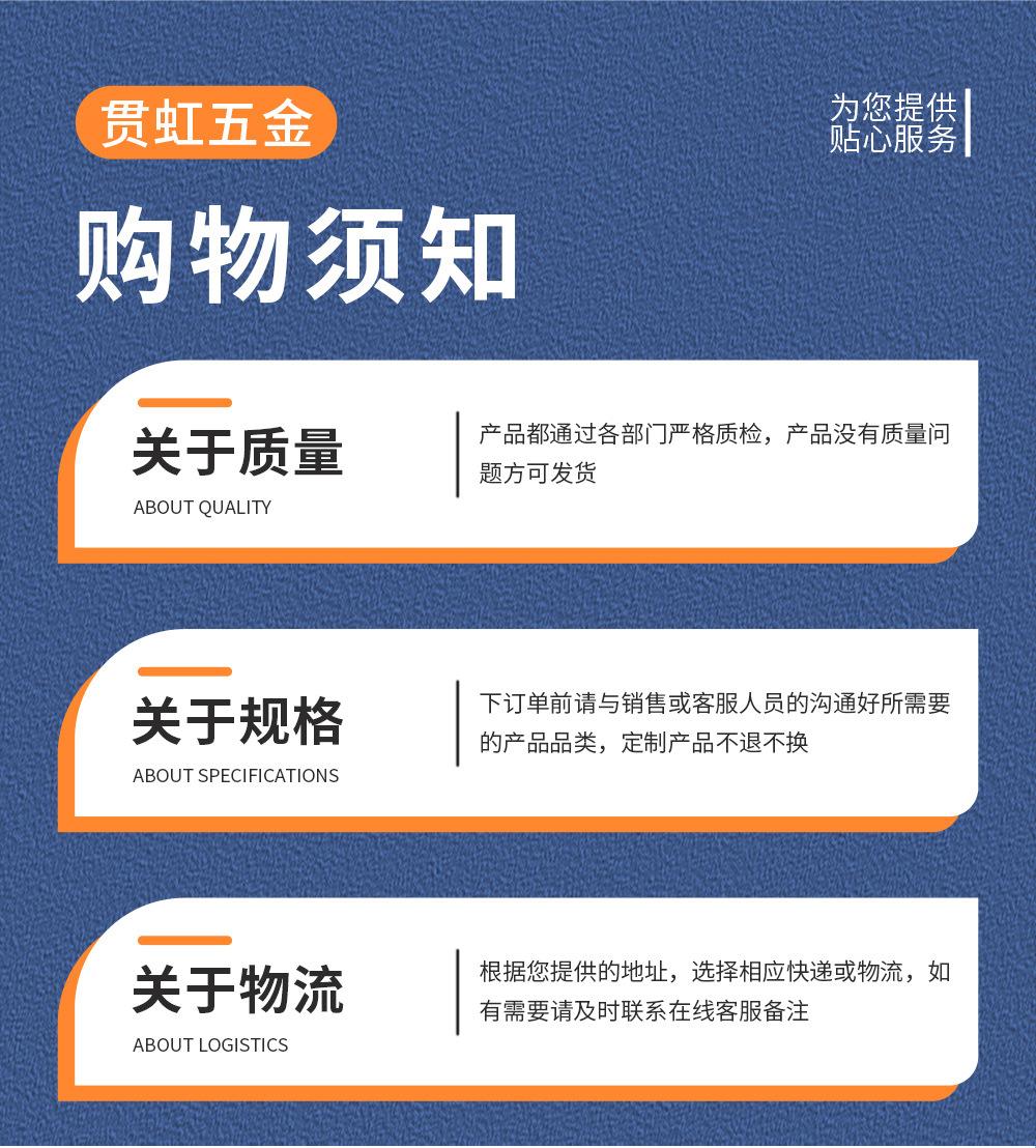 碳钢压铆螺母详情页_23.jpg