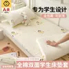 Dormitório Estudantil Algodão Puro Todo Algodão Lençol com Elástico Cobertura Completa Tipo Zíper Cobre Cama de Solteiro 90x190 Protetor de Colchão Peça Única