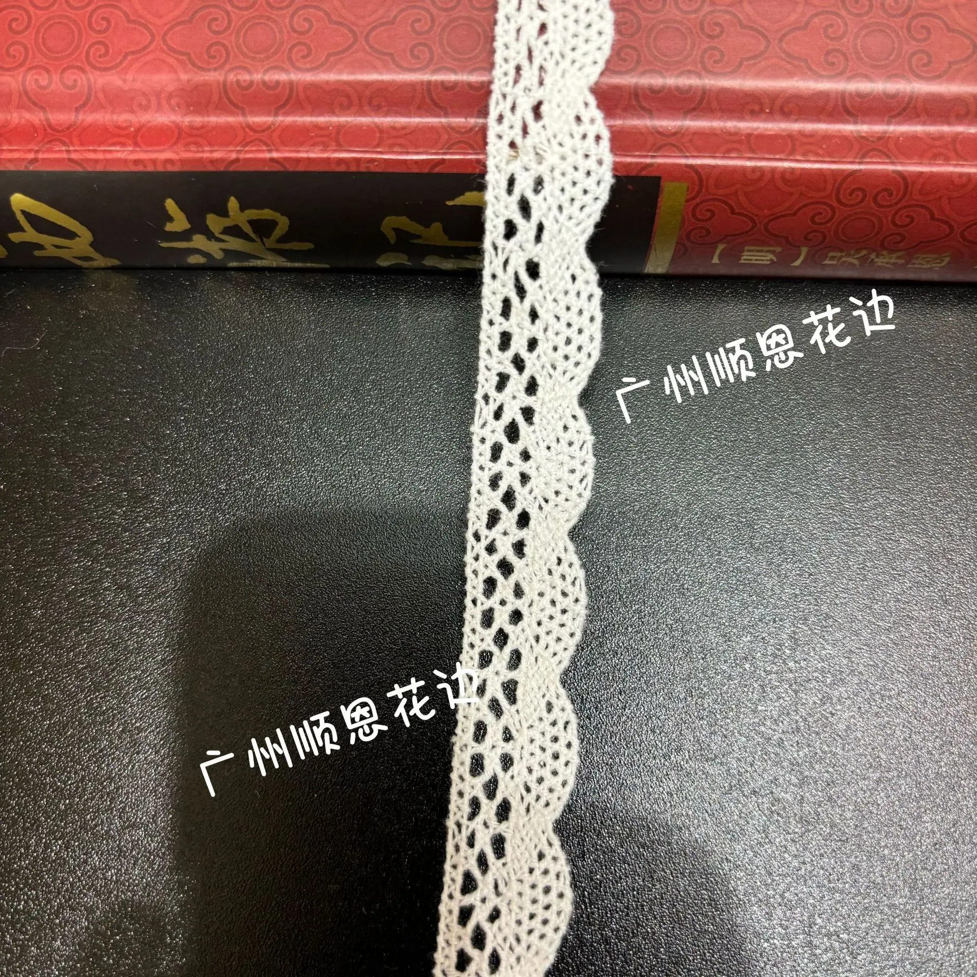 米白