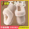 Chinelos de Algodão com Solado Grosso para Mulheres 2026 Novo Estilo Interno para Casa Outono/Inverno Peludos Mais Veludo Quente Antiderrapante Chinelos de Algodão para Uso Externo
