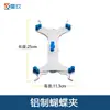 Soporte de Hierro Xingjiu Bastidor de Laboratorio Bastidor Cuadrado Estándar Soporte Soporte para Titulación Soporte Fijo Pinza Mariposa para Uso en Laboratorio