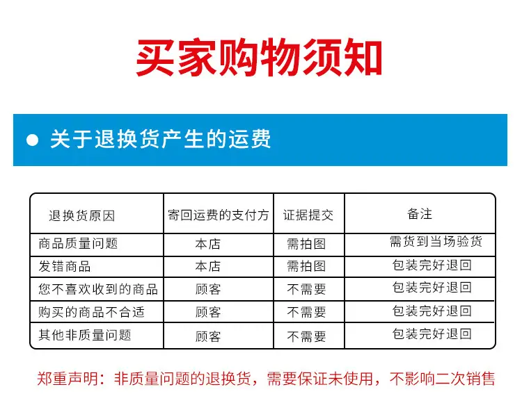 详情图_28.jpg