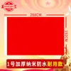Decoración de asta de bandera de mano con bandera roja de cinco estrellas, Accesorio de bandera china engrosada para exteriores de 42 pulgadas