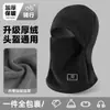 Chapéu quente para ciclismo de inverno, máscara facial à prova de frio, protetor facial e de pescoço espessado, capacete de ciclismo, protetor de ouvido à prova de vento e cachecol