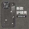 Funda transparente para iPhone 16/12/13/14/15 (Apple 14/15 Pro) con diseño de conejo y oso.