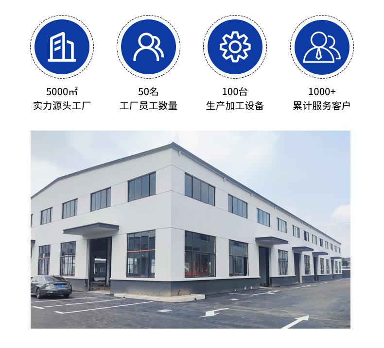 详情_12.jpg