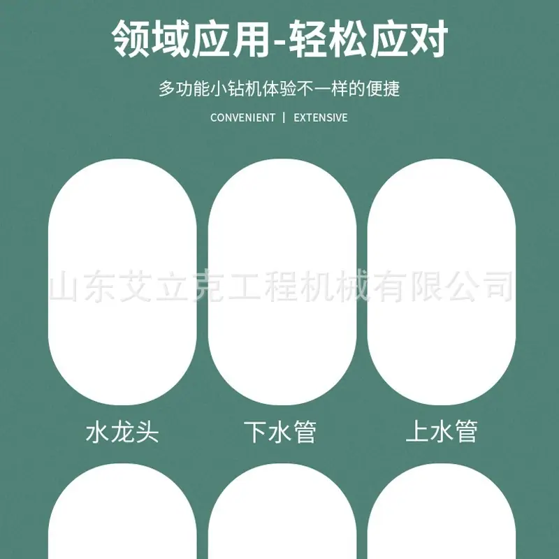 详情图片_08.jpg