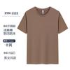 Camiseta blanca de algodón impermeable de manga corta con cuello redondo, personalizada, para publicidad, ropa de trabajo, para grupos de clase, camisa básica, intransparente.