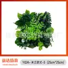 25*25cm Pared de Plantas de Césped de Milán Pared de Fondo de Césped de Plantas Verdes Decoración Pared de Flores Artificiales de Plástico Planta Verde