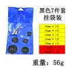 Acero de alta velocidad hoja de sierra pequeña accesorios para máquina de motocicleta eléctrica hoja de corte para carpintería plástico acrílico juego de hojas para taladro eléctrico mini hoja de sierra circular