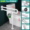 Pasamanos de Baño para Personas Mayores, Inodoros Antideslizantes, Inodoros de Baño, Pasamanos de Acero Inoxidable de Seguridad para Personas con Discapacidad Sin Barreras