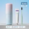 Cepillo de Dientes y Set de Artículos de Tocador de Viaje, Vaso Portátil para Cepillo de Dientes, Vaso para Enjuague Bucal, Almacenamiento para Cepillo de Dientes Eléctrico para Viajes de Negocios