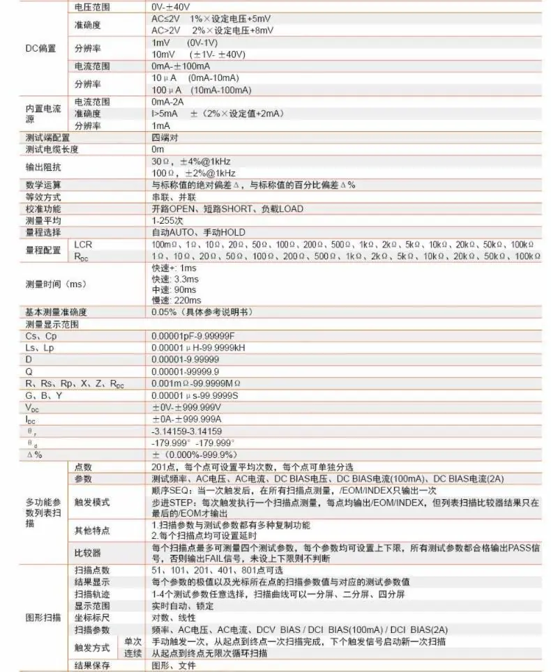 详情20.jpg