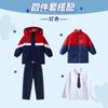 Uniformes Escolares para Estudiantes de Primaria y Secundaria, Cortavientos de Estilo Largo, Chaqueta Acolchada de Algodón, Conjunto de Tres Piezas para Otoño e Invierno, Uniformes Desmontables para Jardín de Infancia, Uniformes de Clase