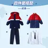Uniformes para Escuela Primaria y Secundaria, Chaquetas Largas, Chaquetas de Algodón, Conjuntos de Tres Piezas, Uniformes Gruesos de Clase para Primavera, Otoño e Invierno, Uniformes de Jardín de Infancia