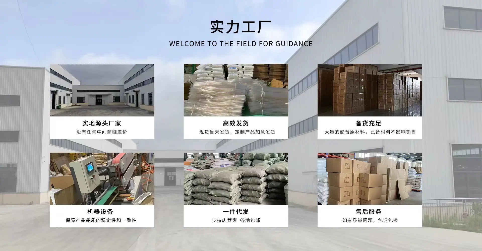 首页图