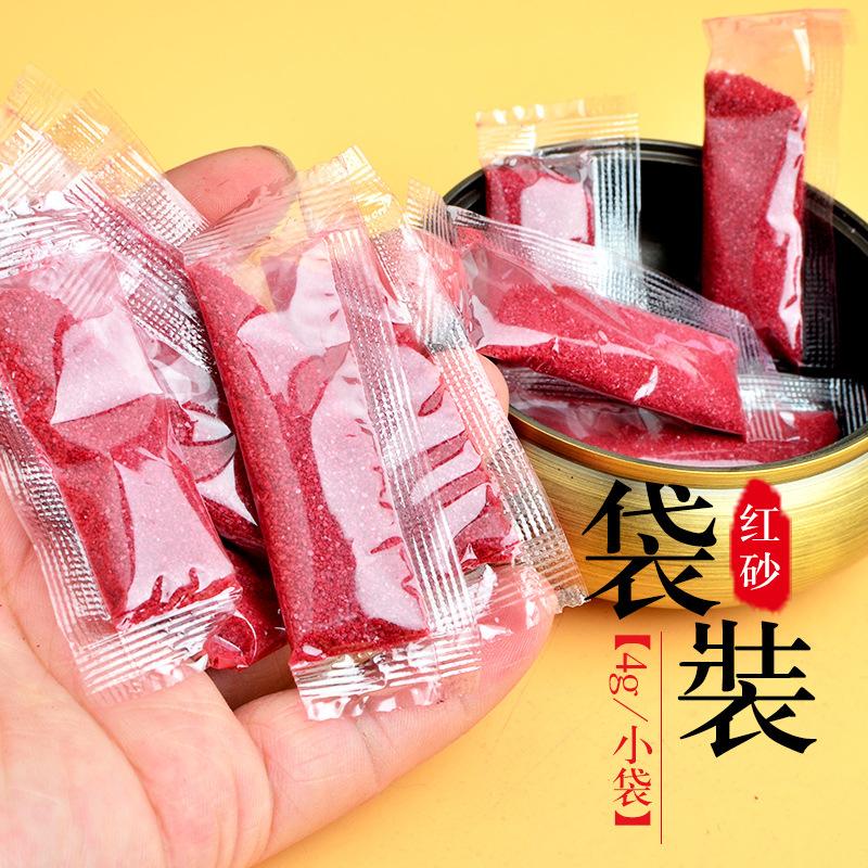 配件模板，单个SUK_04