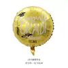 Globo de aluminio redondo de 18 pulgadas para graduación, globo de estrella de cinco puntas de papel de aluminio, temporada de graduación, decoración de diseño para fiestas