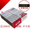 Papel de Impresión por Agujas para Computadora Yinding Una Unión Dos Uniones Triple Cuádruple Dos Divisiones Iguales Tres Divisiones Iguales Dos Notas de Envío de Taobao