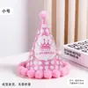 Nuevos Sombreros de Cumpleaños de Estilo para Niños y Adultos para Niños y Niñas, Sombreros con Pompón para Decoración de Fiestas de Cumpleaños, Creativos Sombreros de Arcoíris de Dibujos Animados