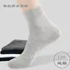 Meias esportivas grossas de quatro estações para homens meias de algodão meias masculinas esportivas absorventes de suor outono e inverno meias de algodão atacado