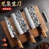 Cuchillo de cocina Longquan, cuchillo de cocina de filo súper rápido para uso doméstico, cuchillo de rebanar de chef, cuchillo especial de forja de hueso.