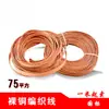Cinturón Trenzado de Cobre Desnudo Cable de Puesta a Tierra de Puente Cuadrado 16 Cable Estándar Nacional Cable de Conexión Suave de Cobre Cable de Puente con Brida Cinturón Conductor