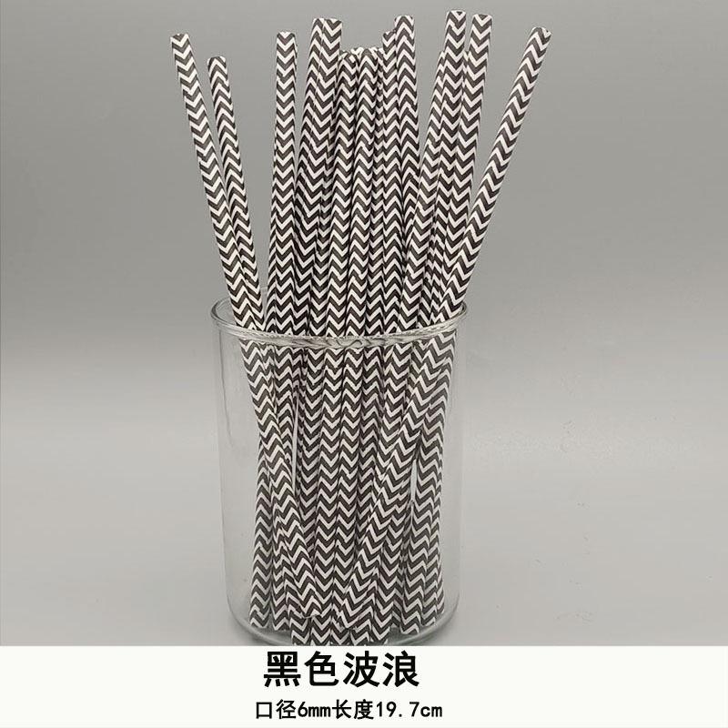 黑色波浪.jpg