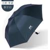 Novo guarda-sol de 24 fios de cor gradiente mais vendido para homens e mulheres, proteção solar e proteção UV, guarda-chuva dobrável totalmente automático para chuva ou sol