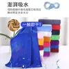 Toalla de limpieza, paño de lavado de microfibra, espesa, absorbente de agua, toalla para lavar el auto, paño de lavado de auto de color liso sin pelo