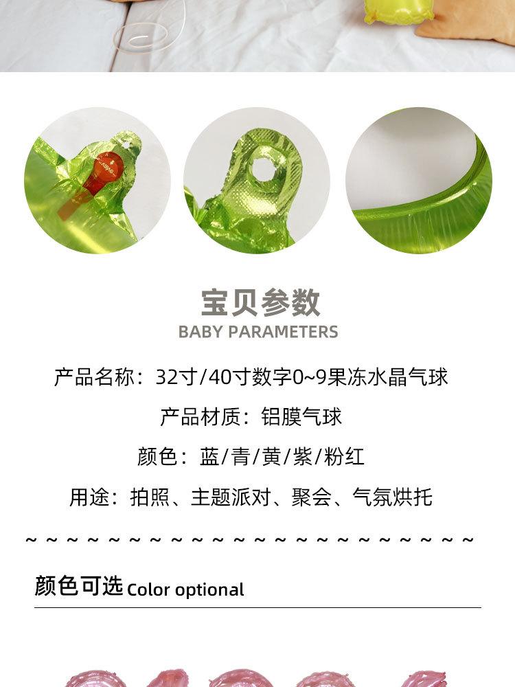 详情页_04.jpg