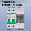Interruptor de Control de Tiempo de Alta Potencia Totalmente Automático Controlador de Tiempo 7Kw Luz de Calle Tranvía Carga Microcomputadora Manualmente Ajustable