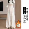 Pantalones de arroz glutinoso grises para mujer 2026 otoño e invierno nuevos pantalones de traje rectos holgados para personas bajas casuales con caída pantalones de pierna ancha