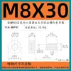 Tornillos Antiaflojantes de Cabeza Cilíndrica Hexagonal Grado 12.9, Tornillos No Extraíbles, Pernos Semi-Roscados No Extraíbles M3M4M5M6M8