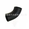 Lr004056 Tubo de Água de Arrefecimento Adequado para Land Rover Range Rover Sport 10 a 13 Anos Tubo de Água do Radiador