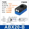 Gerador de Vácuo Multi-Estágio de Alto Fluxo Abx/Abm5/10/20/30-A-B-C Pneumático Alta Sucção Pressão Negativa