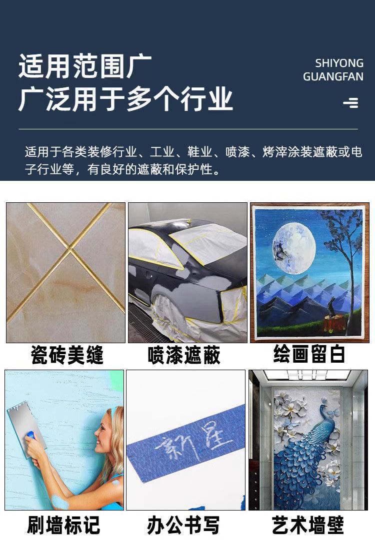 蓝美纹纸_03.jpg