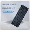 Adecuado para Teclado Hp 14-N 14-R 240 G3 245 G3 246 G3 G2 TPN-Q129 C116
