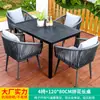 Mesa y Sillas Tejidas de Cuerda Estilo Nórdico Mojia para Exteriores, Patio, Jardín, Mesa de Aleación de Aluminio para Terraza al Aire Libre, Mesa y Sillas de Cuerda para Ocio