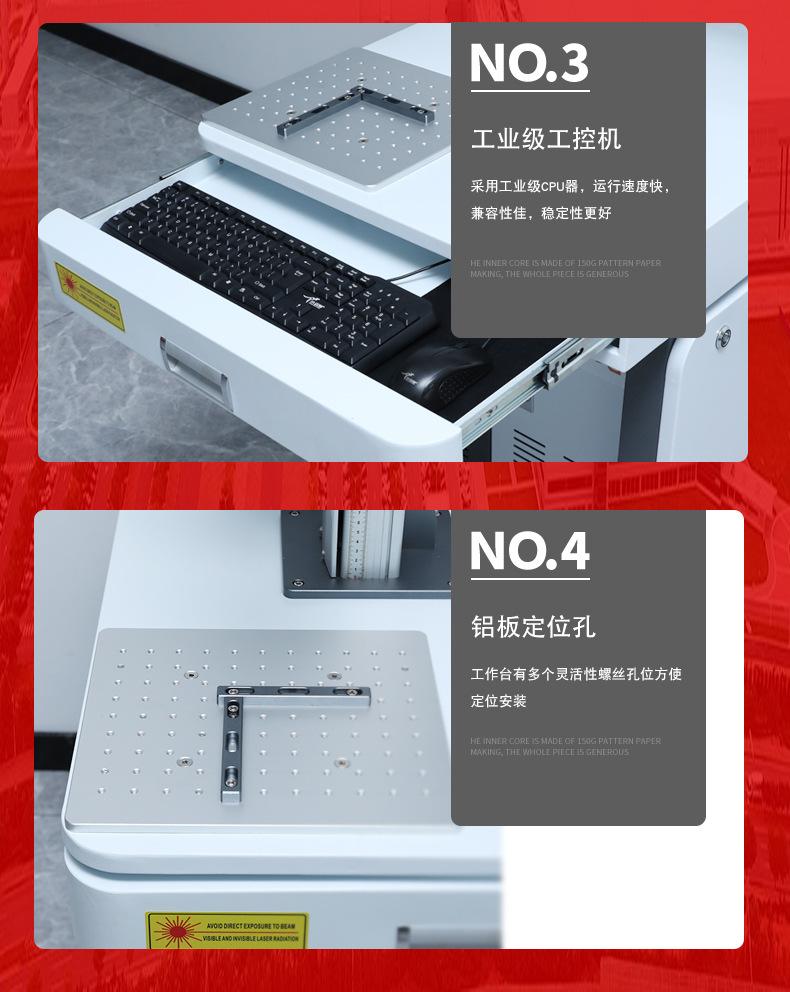 高脉冲激光打标机详情_15.jpg
