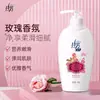 Envío Gratis Gel de Ducha Lafang 900G/550G Acondicionador para Hombres y Mujeres, Nutritivo para Cabello Seco y Liso, Adecuado para Cabello Permanente y Teñido, Múltiples Especificaciones