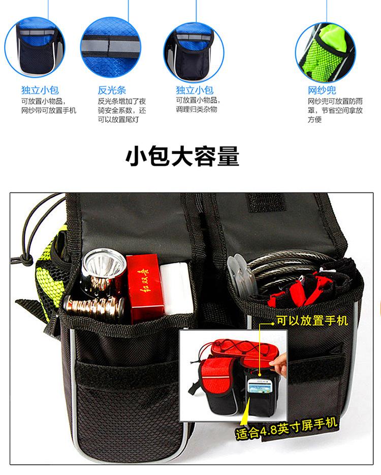 H标1205四合一包 (10).jpg