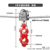 Poleas para línea de suspensión, rodamientos para cable de acero, accesorios, ángulo de elevación de grúa, vigas I, cables redondos y planos, poleas, abrazaderas para cable.